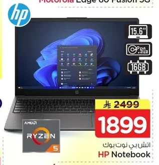 HP Notebook