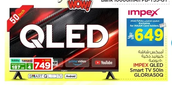 IMPEX 50" Smart TV