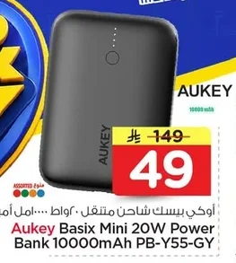 AUKEY Power Bank