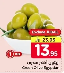 Green Olive Egyptian
