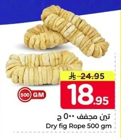 Dry fig Rope