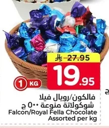 Falcon/Royal Fella Chocolate Assorted