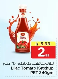 ليلاك كاتشب طماطم