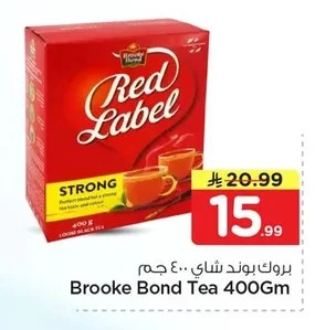 بروك بوند شاي