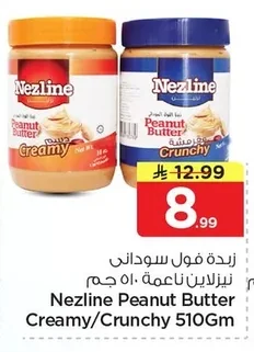 Peanut Butter