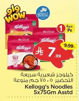 Instant Noodles