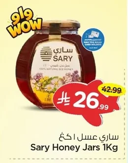 Honey