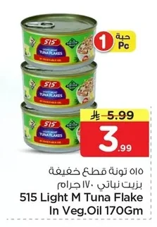 Light Tuna Pieces in Vegetable Oil