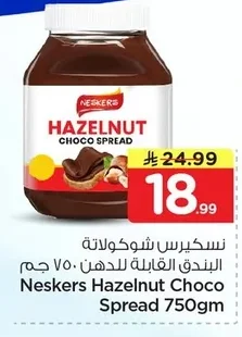 Hazelnut Chocolate Spread