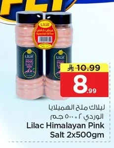 Lilac Pink Himalayan Salt 500g