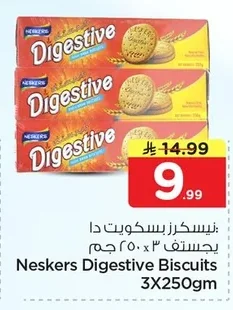 Digestive Biscuits