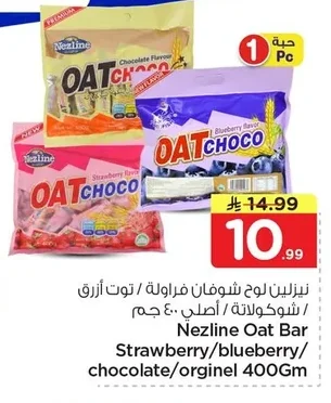 Nezline Oat/Original Bar