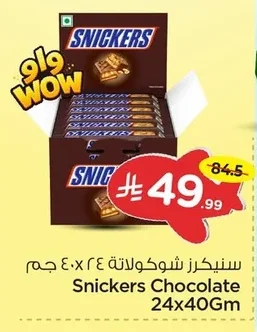 Snickers Chocolate Bar