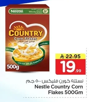 Corn Flakes Cereal 500g