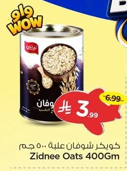Quaker Oats Can 500g