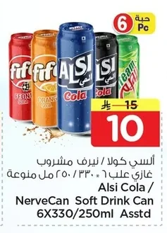 Alsi Cola / Nerv Can Carbonated Drink 6 x 330 / 250ml Assorted