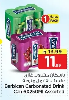 Barbican Carbonated Drink 6 x 250ml