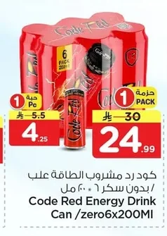 Code Red Energy Drink Sugar-Free 6 x 200ml