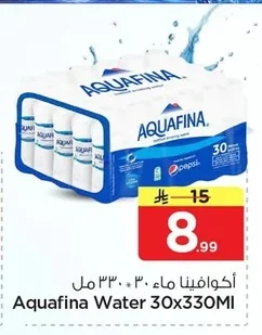 Aquafina Water 30 x 330ml