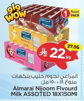 Almarai Nujoom Flavored Milk