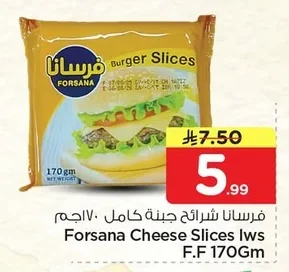 Forsana Cheese Slices