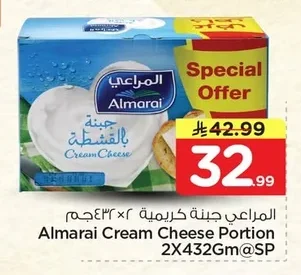 Almarai Cream Cheese