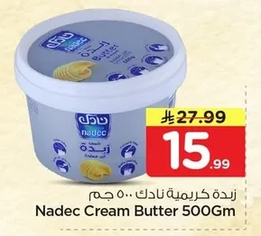 Nadec Creamy Butter