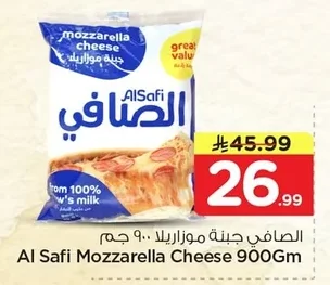 Al Safi Mozzarella Cheese