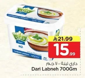 Dari Labneh