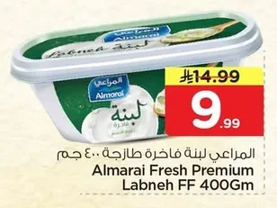 Almarai Premium Fresh Labneh