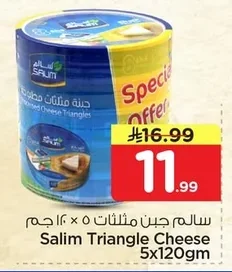 Salim Triangle Cheese