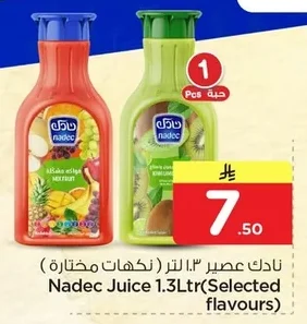 Nadec Juice