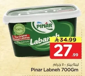 Pinar Labneh