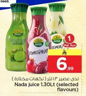 Nada Juice 1.3L (Selected Flavours)