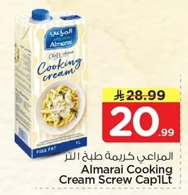 Almarai Cooking Cream 1L