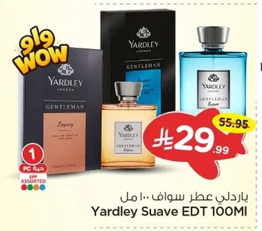 ياردلي عطر سوف ١٠٠ مل