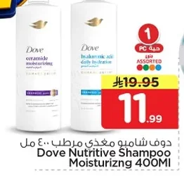 دوف شامبو مغذي مرطب