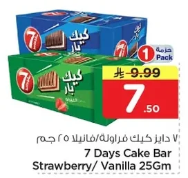 دايز كيك فراولة/فانيلا