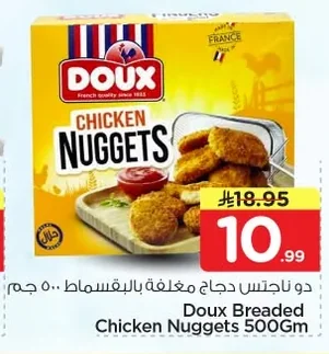 دو ناجتس دجاج مغلفة بالبقسماط