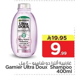 غارنييه ألترا دو شامبو