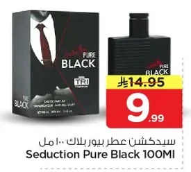سيدكشن عطر بيور بلاك