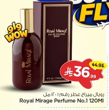 رويال ميراج عطر رقم ١