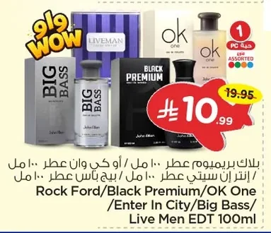 بلاك بريميوم عطر ١٠٠ مل / أو كي وان عطر ١٠٠ مل / إنتران سيتي عطر ١٠٠ مل / بيج باس عطر ١٠٠ مل