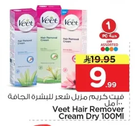 Veet Dry Skin Hair Removal Cream 100ml