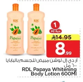 RDL Papaya Whitening Body Lotion 600ml