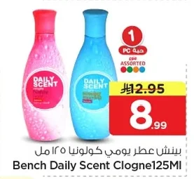 Daily Scent Cologne 125 ml