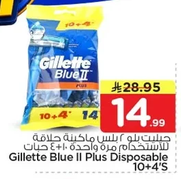 Gillette Blue II Plus Disposable Razor