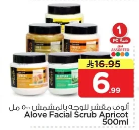 Alove Apricot Face Scrub