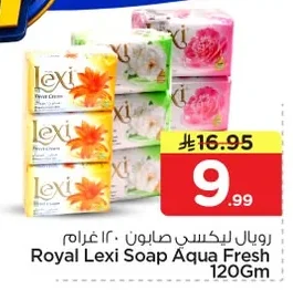Lexi Soap