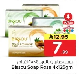 Bissou Rose Soap